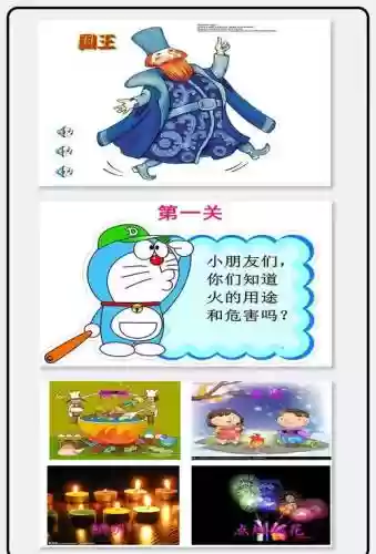 解救公主3攻略，解救公主玩法插图1