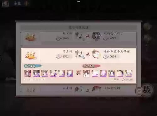 离吞岚斗技阵容搭配，离吞吞阵容详解插图