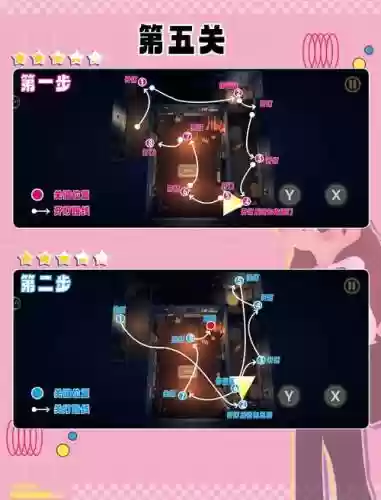 游戏奇怪的夜晚攻略插图
