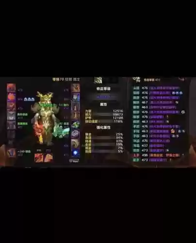 任务传说装备自选，传说装备在哪做插图1