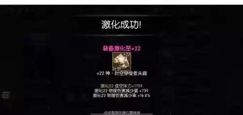 阿拉德之怒决斗武器好吗6，阿拉德之怒决斗武器和称号冲突吗插图