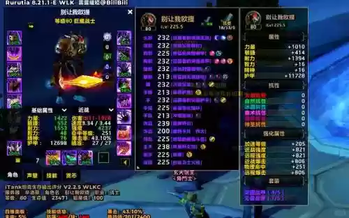 武器战狂暴战区别插图