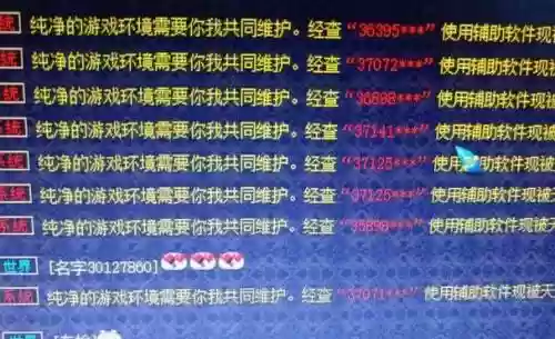 梦幻西游单开用脚本，梦幻西游单开用脚本会封号吗插图