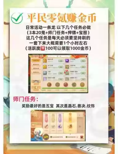 梦幻西游手游秒红包，梦幻西游手游红包转金币可以吗插图1
