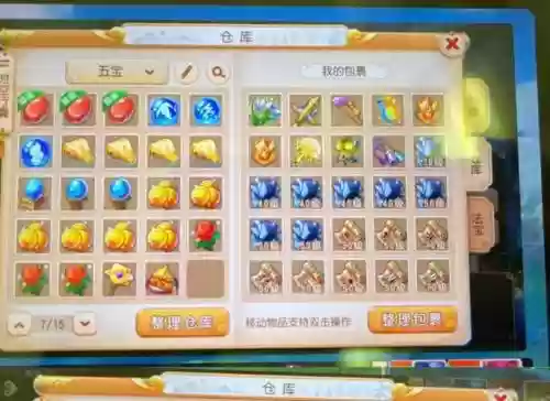 梦幻西游手游89满修炼，梦幻西游手游8级修炼插图