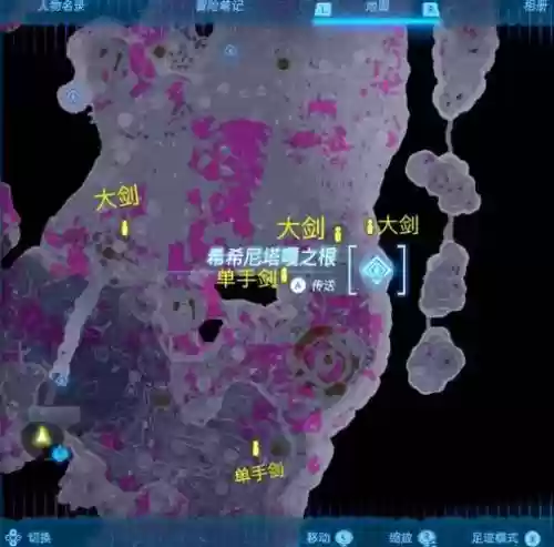 塞尔达在哪里修武器，赛尔达修武器插图1
