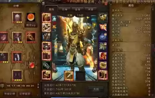 斗战神神猴70武器，斗战神65猴子多少攻击合格插图1