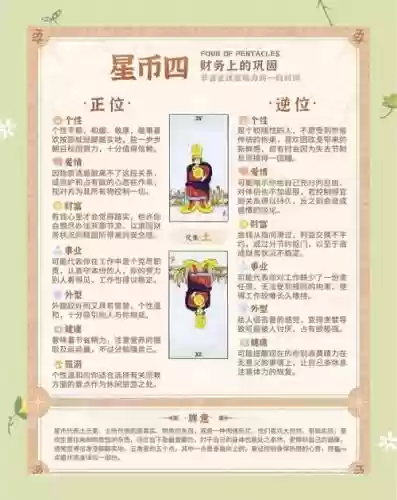 教皇阵容搭配，教皇怎么打插图