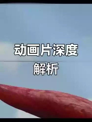 迷失与孤独的视频攻略，迷失与孤独的视频攻略大全插图