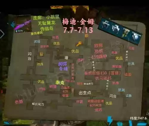 方舟生存计划无限技能点，方舟生存计划怎么打boss插图