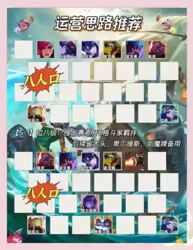 沙皇技能能用来逃跑吗，沙皇刚出来的时候技能介绍插图1