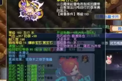 梦幻西游下号，梦幻西游游戏号插图1