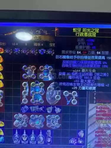 召唤什么传说装备搭配，召唤100级传说装备搭配插图1