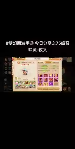 梦幻西游手游勇武组宝宝，梦幻西游手游勇武宝宝苍狼客插图