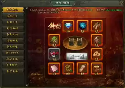热血战歌吃装备经验，热血战歌装备爆率介绍插图1