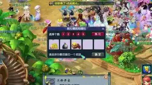 梦幻西游帮战3场全胜，梦幻西游帮战视频2020插图