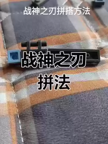 战神之路装备怎么再次鉴定，战神之刃怎么做插图1