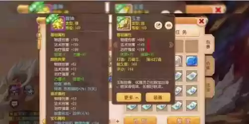 梦幻西游手游同一个账号转，梦幻西游手游两个角色在一个账号怎么转让金币插图1