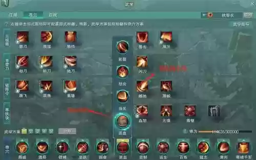 剑网三苍云挖宝武器，剑网三苍云挖宝武器怎么获得插图