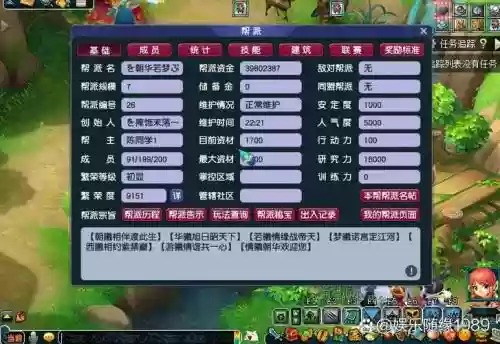 梦幻西游测试多久以后，梦幻西游测试多久以后结束插图