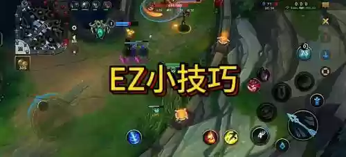 ez技能.，ez技能加成插图1