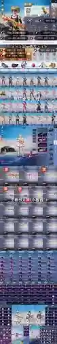 炫舞炸线装备没有了，炫舞装备被洗能恢复吗插图