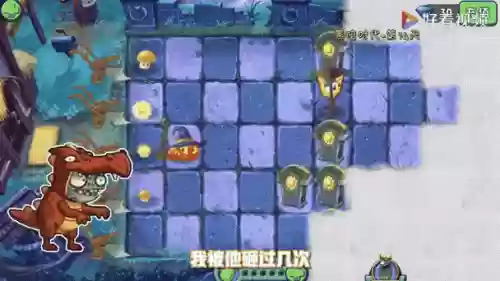 植物大战僵尸2魔攻略，植物大战僵尸2魔法师怎么打插图1