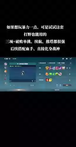 剑姬打武器天赋符文天赋加点图，剑姬打武器技巧插图1