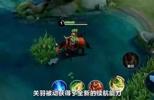 关羽技能难瞄准，关羽的一技能怎么放的准插图
