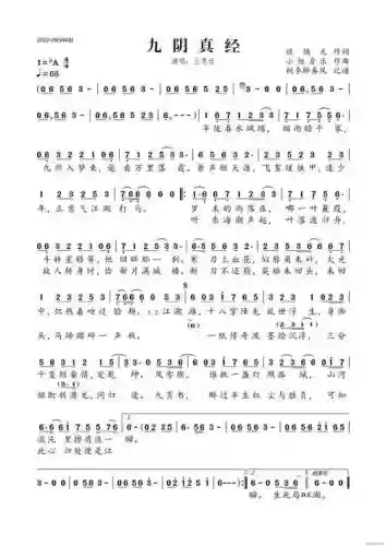 九阴手游装备灰色，九阴手游装备灰色怎么回事插图