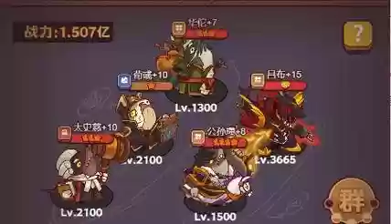 吕布毕业阵容搭配插图1