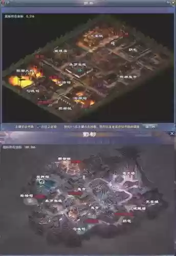 倩女幽魂皇榜攻略，新倩女幽魂皇城攻略插图