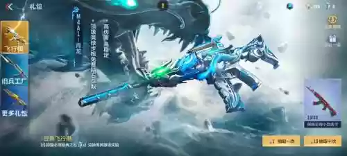 cf新英雄武器虐夺者，虐夺者战斧300插图1