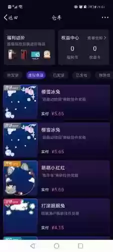 火狐和冰兔技能，火狐和冰兔技能对比插图