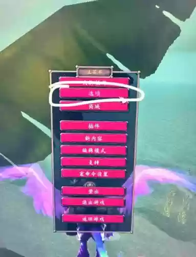 魔兽动作条换装备插件，wow动作条切换插图