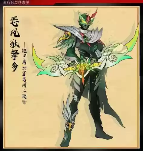 半魔化装备，半魔化和魔化插图1