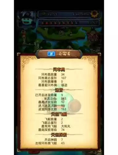 不可思议迷宫凤凰技能，不思议迷宫凤凰一次多少碎片插图1