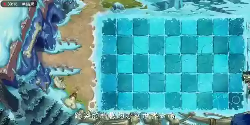 冰河世界23关困难攻略，冰河世界第22天困难全1阶插图1