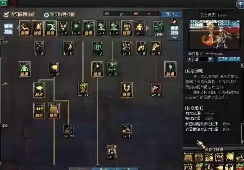 dnf武器怎么附加光属性，dnf武器怎么附带属性攻击插图1