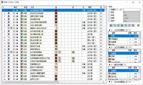 怪物猎人XX技能珠素材插图1