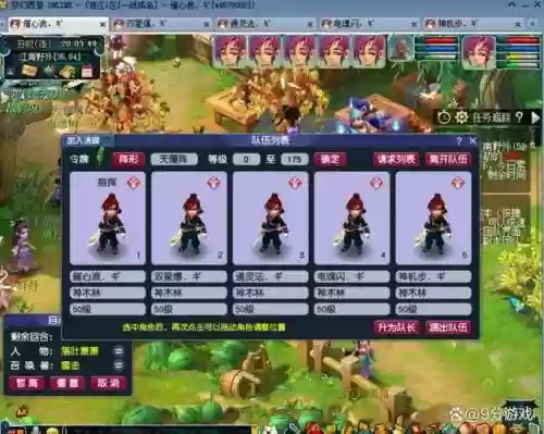 梦幻西游2018稳定的区，梦幻西游2018年11月新区插图