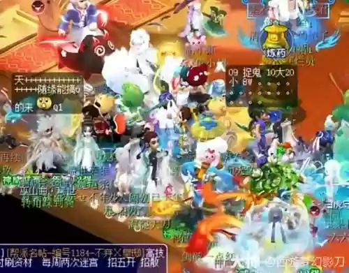 梦幻西游带队都收费吗，梦幻西游带队就变强插图1