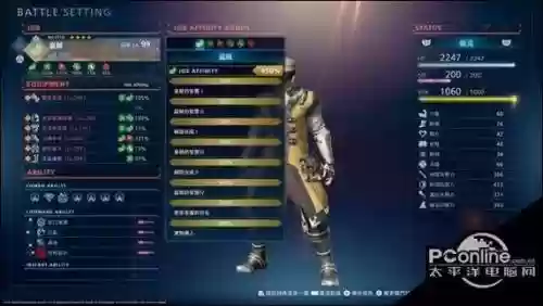 最终幻想起源搭配阵容，最终幻想起源好玩吗插图