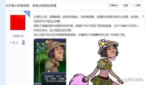 梦幻西游指挥冥想，梦幻西游冥想是干什么的插图1