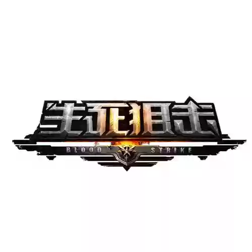 生死狙击为什么英雄武器没显示，生死狙击英雄武器没有击杀图标插图1