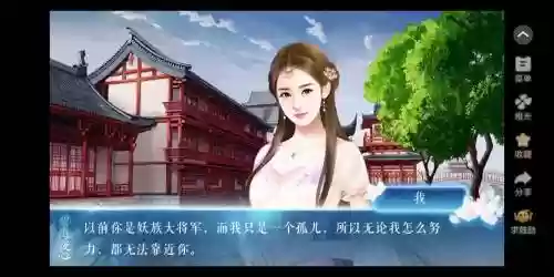 碧海夜心游戏攻略，橙光游戏碧海夜心完结破解版插图