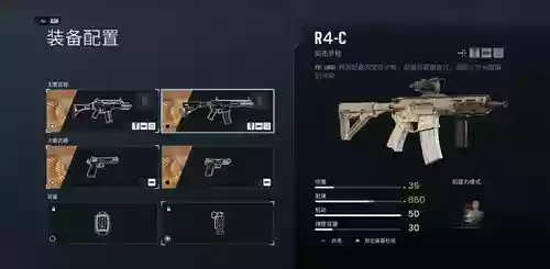 彩虹六号干员战术装备，彩虹六号干员装备配置插图1