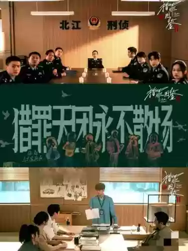 警匪2抓捕阵容搭配，警察匪气插图