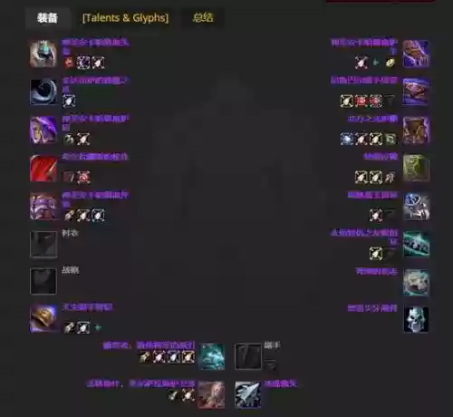 wow兽王猎人装备要加什么，魔兽世界兽王猎人用什么武器插图