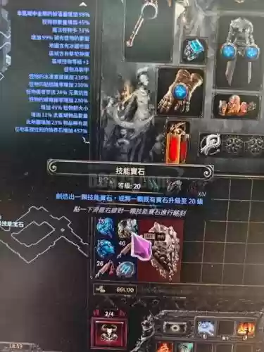流放之路火焰法师技能宝石，流放之路火焰技能哪个好插图1